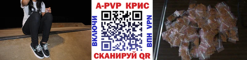 Наркошоп купить COCAIN  АМФЕТАМИН  A-PVP  ГАШ  МЕФ  Смоленск