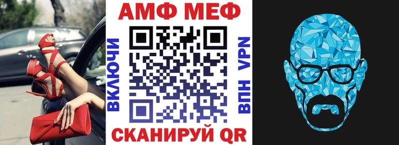 Купить Смоленск АМФ VHQ