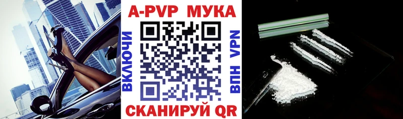 Альфа ПВП крисы CK  Купить закладки  Смоленск 