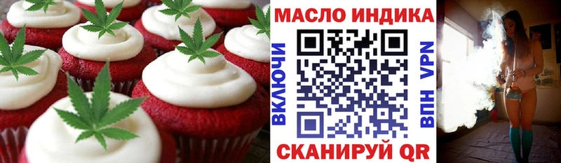 Cannafood конопля  Купить  Смоленск 