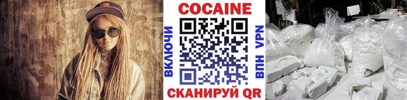 Купить где  Смоленск  COCAIN 99% 