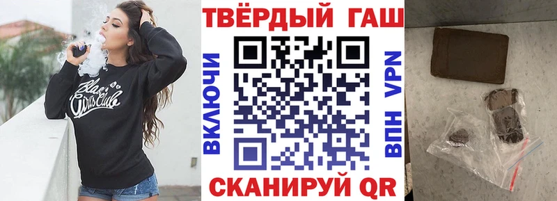 Купить где  Смоленск  ГАШИШ хэш 