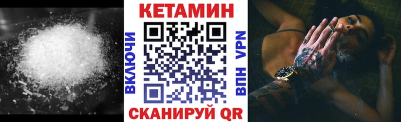 Купить закладки  Смоленск  КЕТАМИН ketamine 