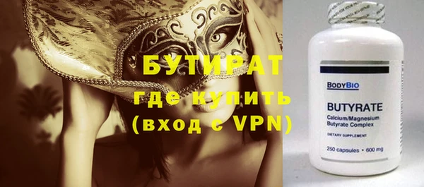 соль курить ск Горно-Алтайск