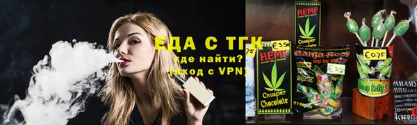 соль курить ск Горно-Алтайск