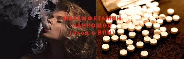 соль курить ск Горно-Алтайск