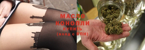 наркотики Вяземский