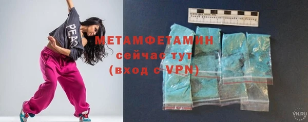 герыч Горнозаводск