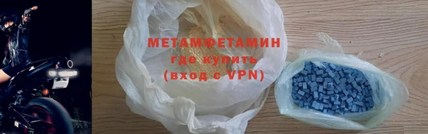 наркотики Вяземский
