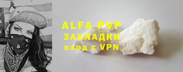 apvp Вязьма