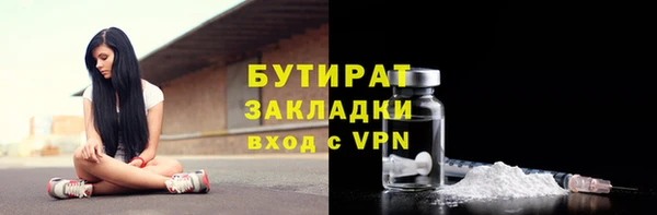 герыч Горнозаводск