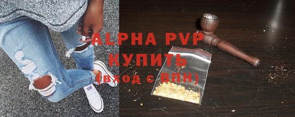 apvp Вязьма