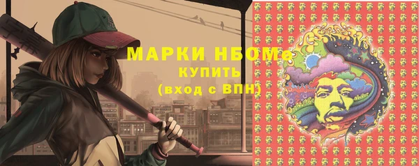 герыч Горнозаводск