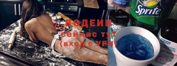 прущий лед Горняк