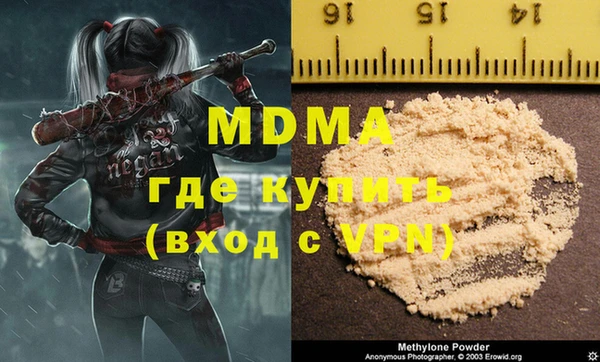 apvp Вязьма