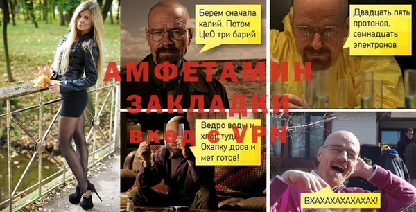 соль курить ск Горно-Алтайск