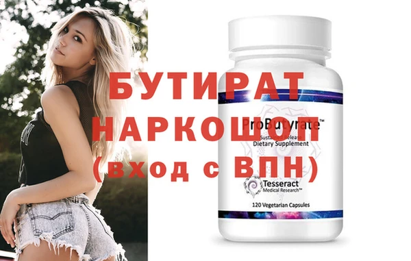 apvp Вязьма