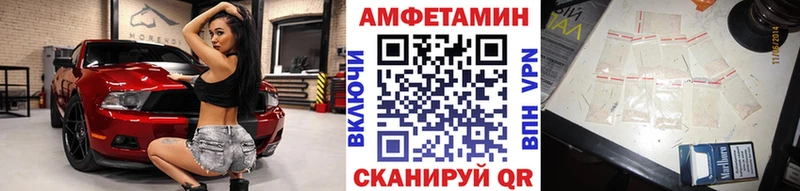 Купить закладки  Смоленск  Метамфетамин винт 